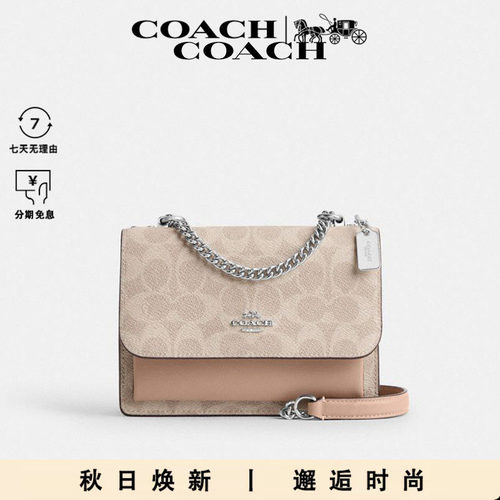 蔻驰经典标志老花帆布斜挎包