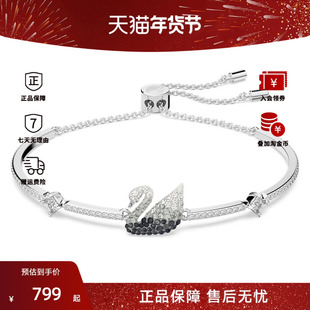 Swarovski/施华洛世奇Iconic Swan系列时尚天鹅手链