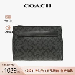 COACH/蔻驰男士皮质休闲拉链中号商务手拿包腕包皮质男包时尚百搭