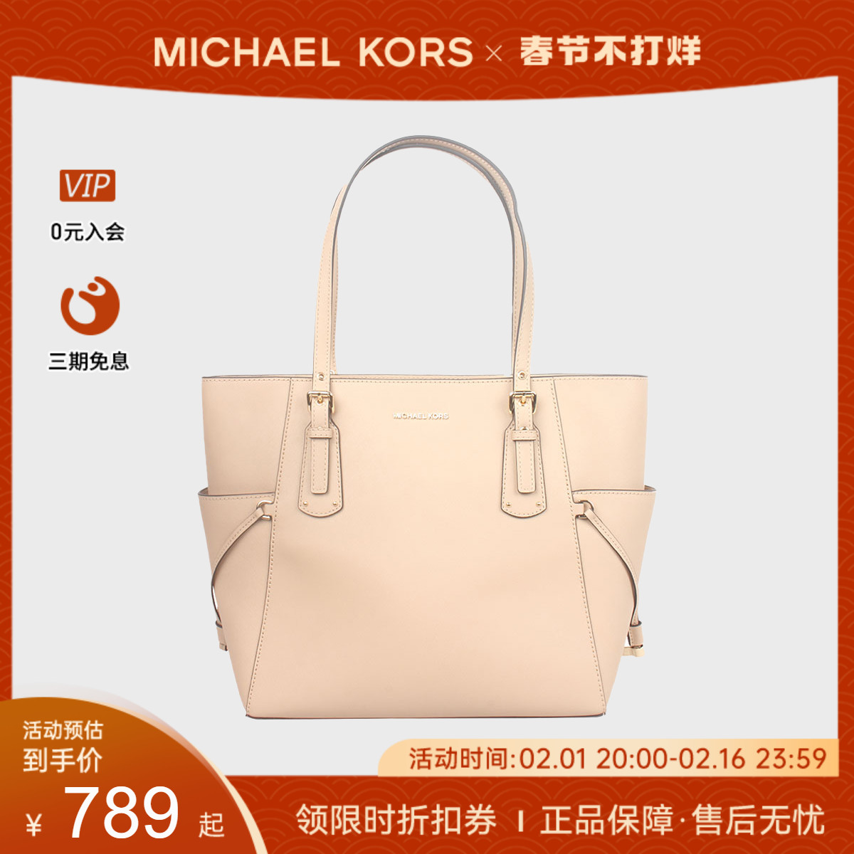 Michael Kors/MK女士休闲简约单肩手提托特包
