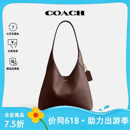 蔻驰新款复古通勤托特包