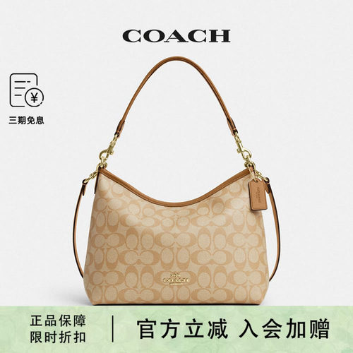 流浪包手提包蔻驰半月包通勤
