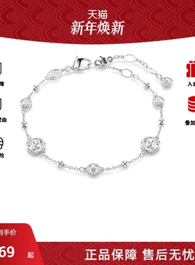 Swarovski/施华洛世奇Imber系列水滴串形手链