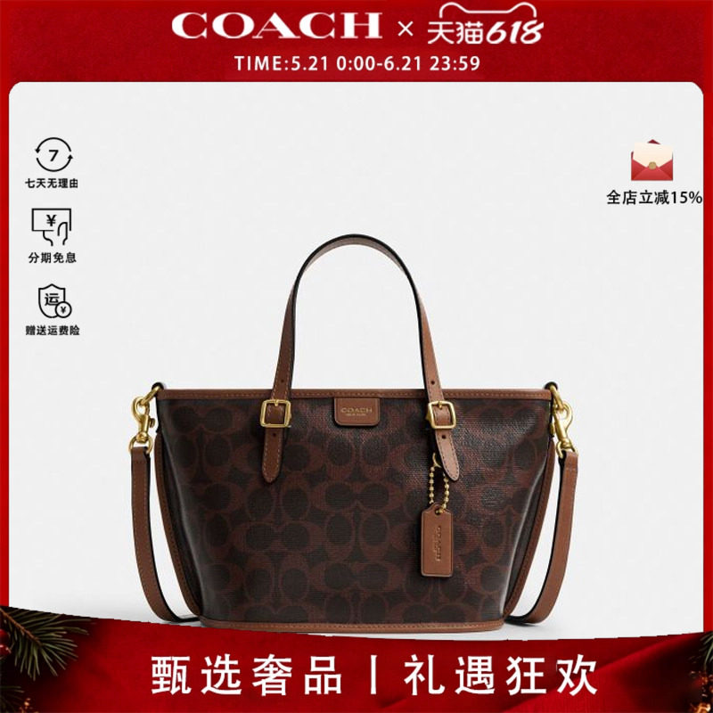 【春尚新】COACH/蔻驰女包经典字母单肩斜挎手提托特包CCD94