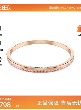Swarovski/施华洛世奇Connexus系列女士精致时尚气质手镯