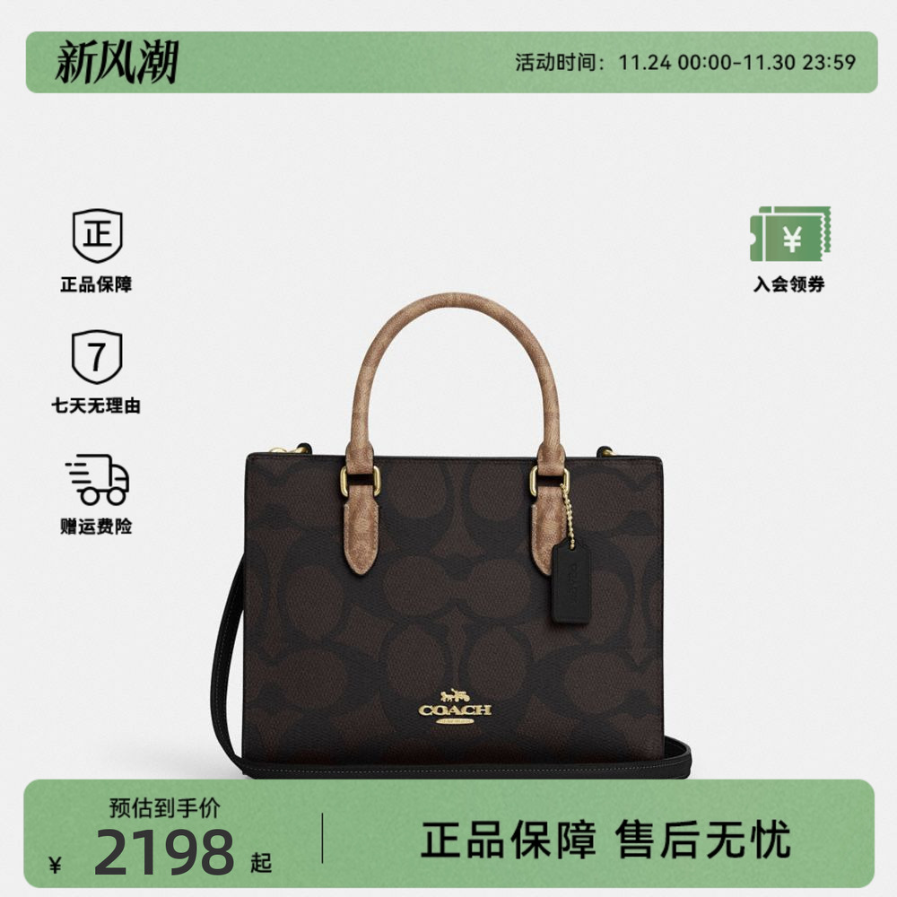 经典标志托特包MAGGIE通勤