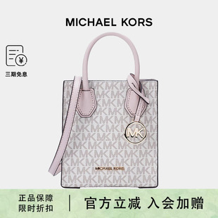 Michael Kors/MK琴谱包女MERCER小号老花斜挎手提风琴包