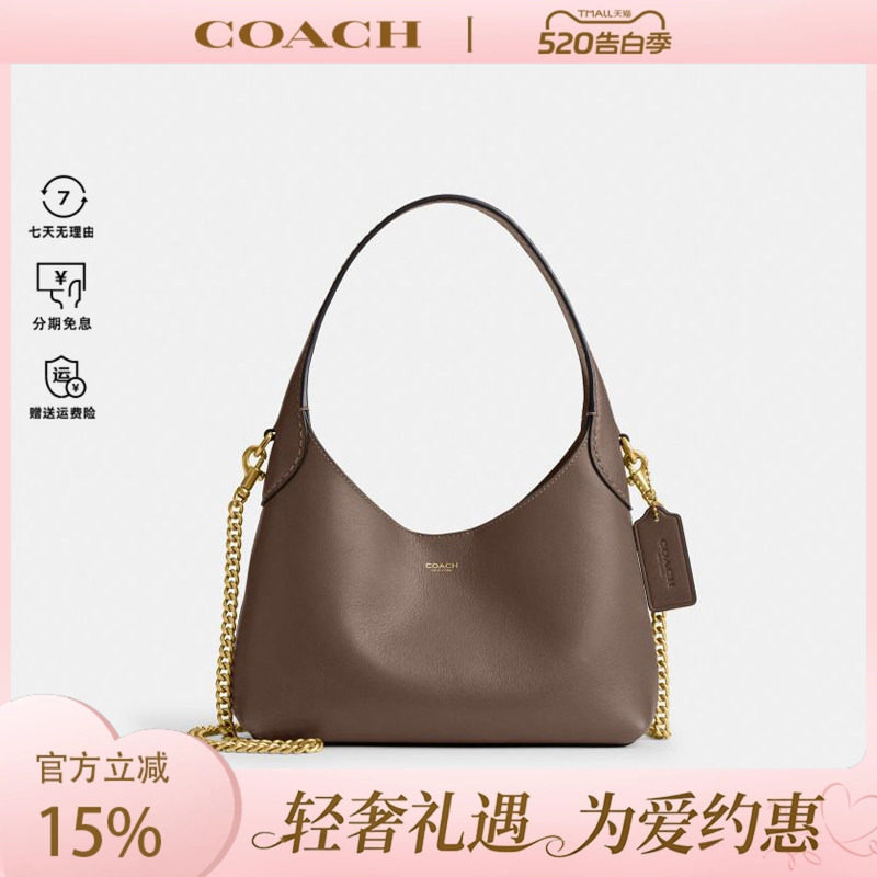 COACH/蔻驰Brooklyn专柜hobo肩带女士时尚单肩斜挎手提包通勤