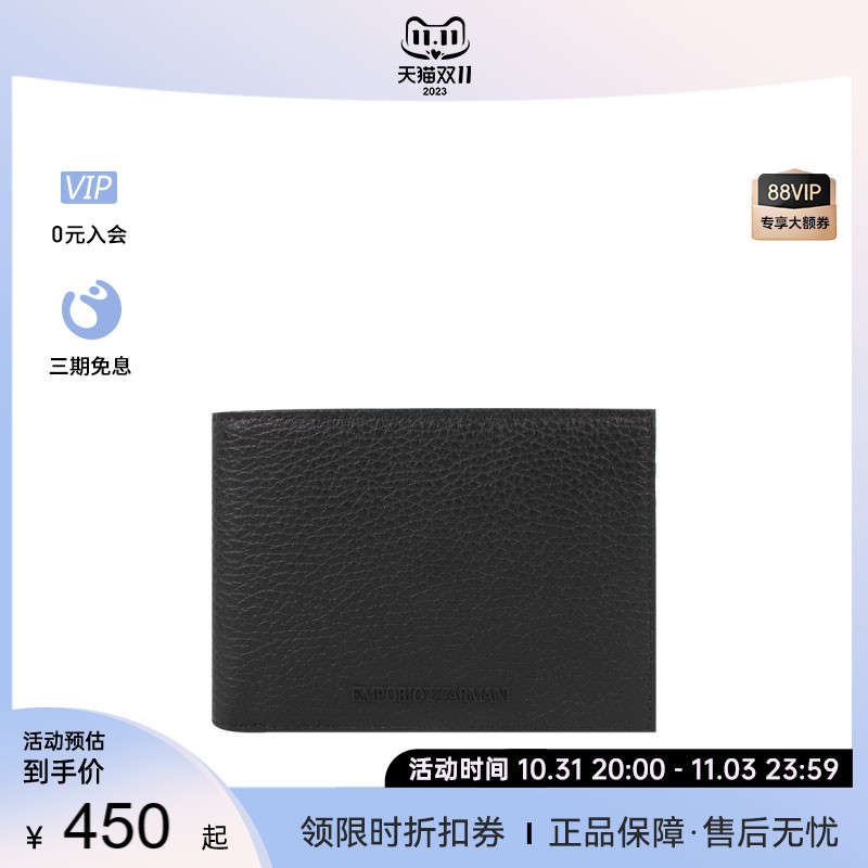 Emporio Armani/阿玛尼男士钱包专柜款牛皮革短款卡包手拿包轻奢