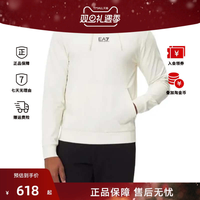 Armani/阿玛尼徽标男士抽绳长袖连帽卫衣8NPM32 PJVRZ