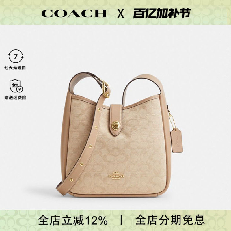 COACH/蔻驰金属硬件可调节肩带女士时尚百搭单肩斜挎包CAK50