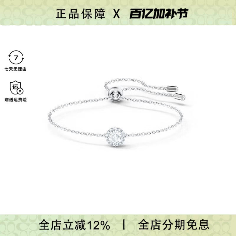 Swarovski/施华洛世奇ANGELIC/幸运守护系列轻奢精致手链项链套装