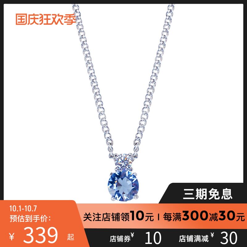 Givenchy/纪梵希 新款女士时尚大小钻双钻项链吊坠优雅气质正品