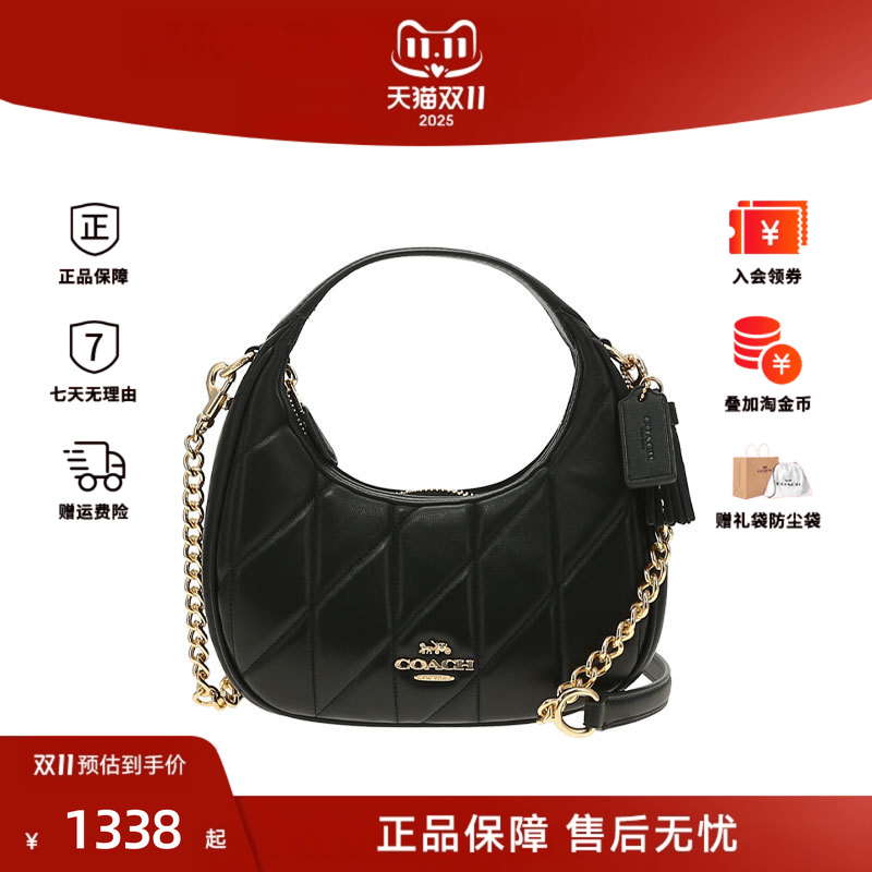 COACH/蔻驰女士时尚潮流纯色单肩斜挎手提包CY710