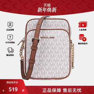 SET MK女士JET TRAVEL中号PVC印花单肩斜挎包百搭正 KORS MICHAEL