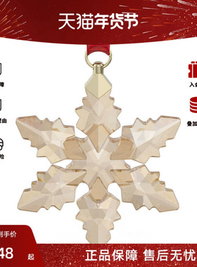 Swarovski/施华洛世奇ANNUAL EDITION系列诞树挂件摆件5674384