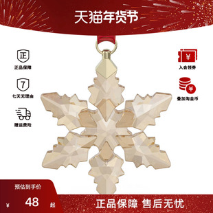 Swarovski/施华洛世奇ANNUAL EDITION系列诞树挂件摆件5674384