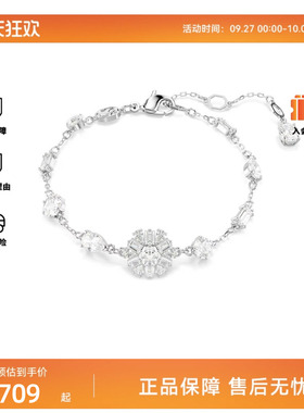 Swarovski/施华洛世奇Idyllia系列混合切割雪花手链