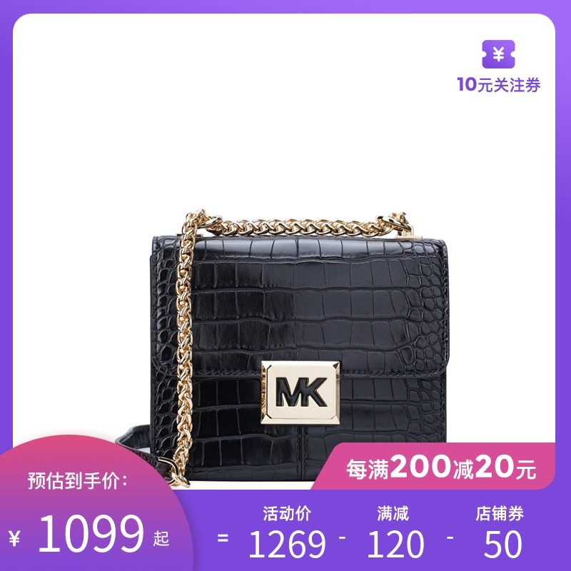 Michael Kors/MK 女士时尚新款单肩斜挎包链条包小方包35F1G6SS1E