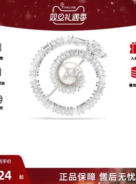 【蛇年新品】施华洛世奇Snake生肖蛇胸针仿水晶珍珠配饰轻奢礼物