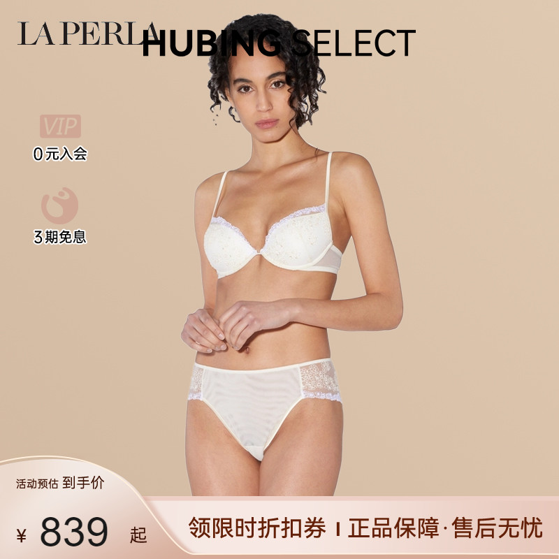 La Perla 女士内衣OUTSET刺绣蕾丝文胸