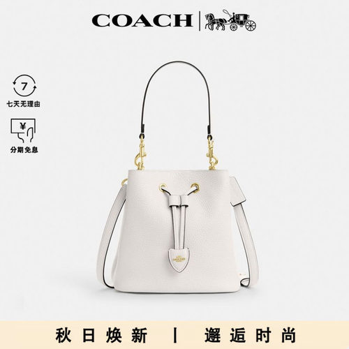 COACH/蔻驰品牌徽标Logo女士纯色时尚百搭单肩斜挎手提包CBH06