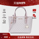 MK女包托特包小号单肩包菜篮子手提斜挎包包女正品 MICHAEL KORS