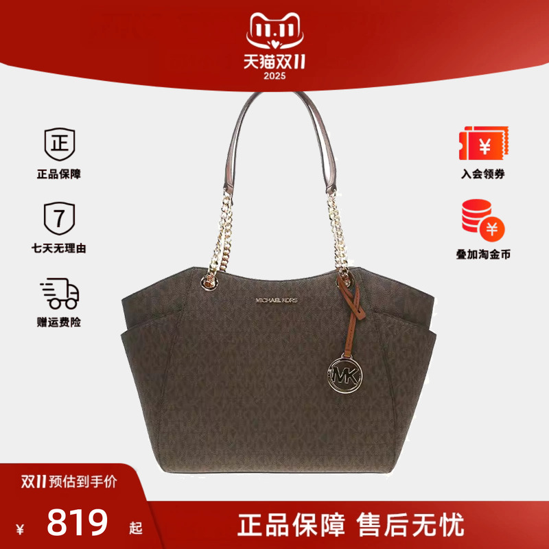 MICHAEL KORS/MK 女包大号托特包单肩链条元宝包拉链欧美轻奢包包