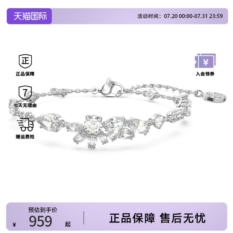 施华洛世奇Gema系列色彩手链