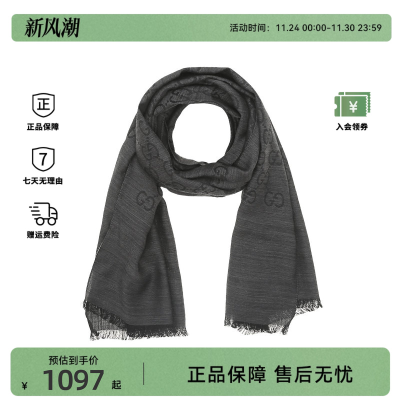 GUCCI双G双面织花女士围巾165904 3G646