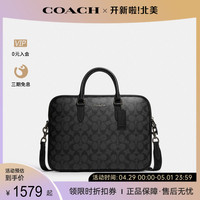 COACH/蔻驰时尚商务男士单肩斜挎手提包老花公文包男包CJ630