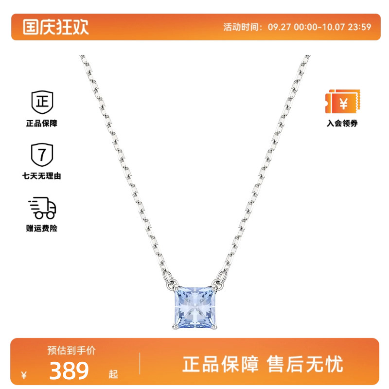 Swarovski/施华洛世奇Matrix Logo标识 男女情侣款项链5723568