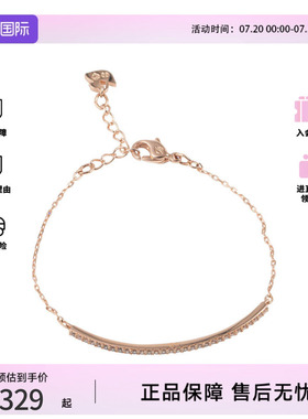 Swarovski/施华洛世奇Only系列女士时尚百搭手链