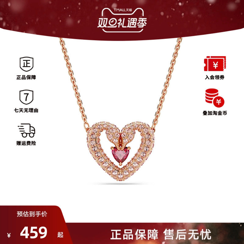 Swarovski/施华洛世奇Una 项链 心形吊坠女士时尚简约项链锁骨链