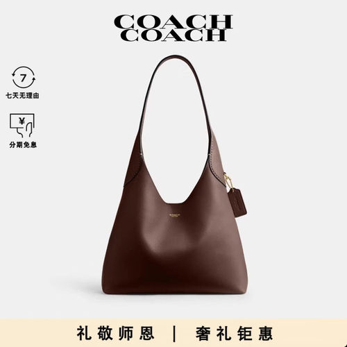 蔻驰新款复古通勤托特包