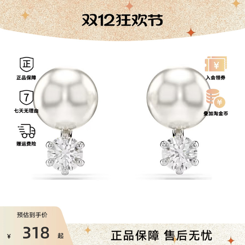 Swarovski/施华洛世奇Matrix系列女士耀眼精致时尚耳钉