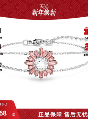 Swarovski/施华洛世奇Idyllia系列混合切割设计手链5642968