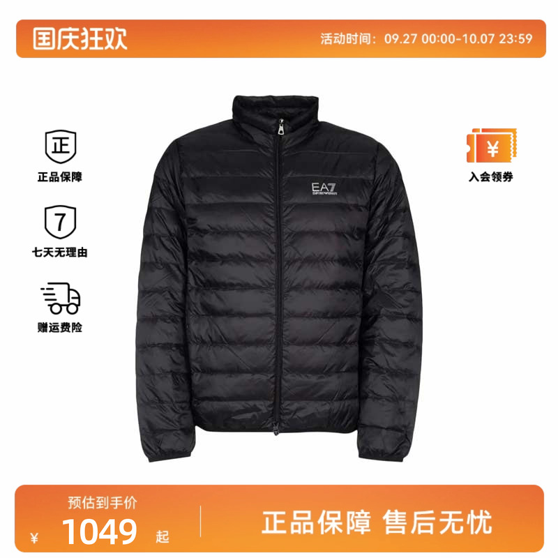Armani/阿玛尼纯色品牌Logo男士保暖舒适羽绒服8NPB23 PNG