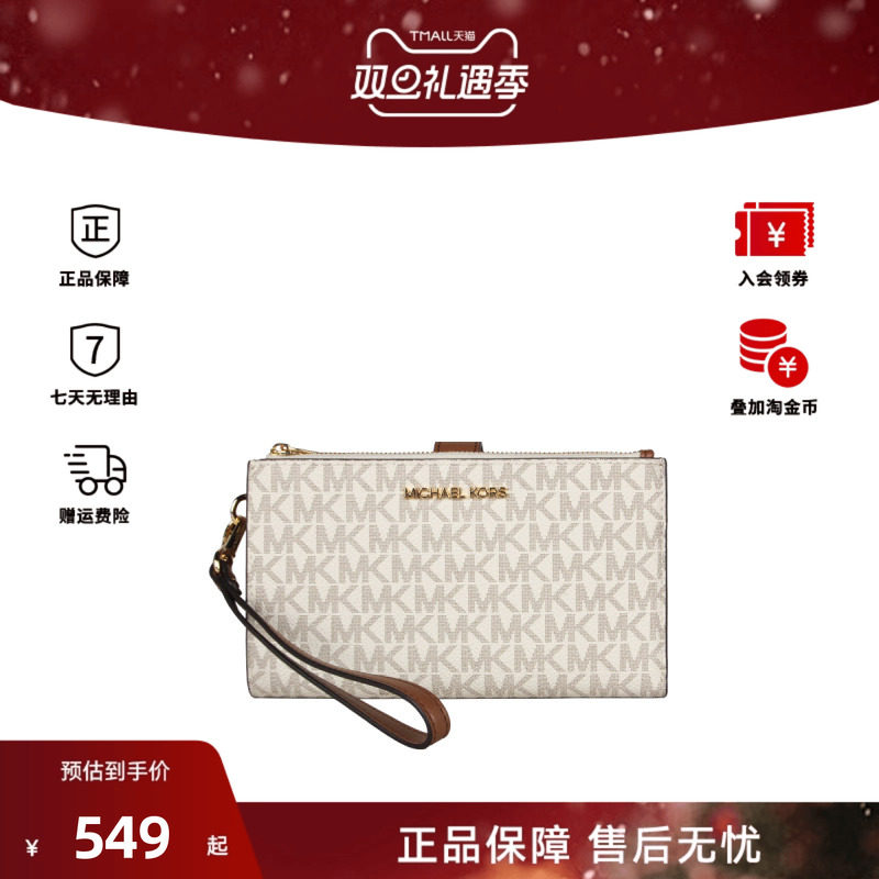 Michael Kors签名徽标印花拉链开合女士手腕包钱包35F8GTVW0B