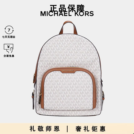 Michael Kors/MK女士双肩包JARCEE大号PVC印花配皮女士双肩包