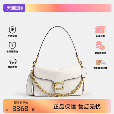 COACH/蔻驰经典标志五金件磁扣开合女士时尚单肩斜挎手提包CY919