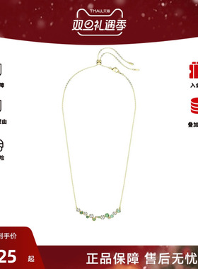 Swarovski/施华洛世奇个性设计男女同款情侣款项链5732247