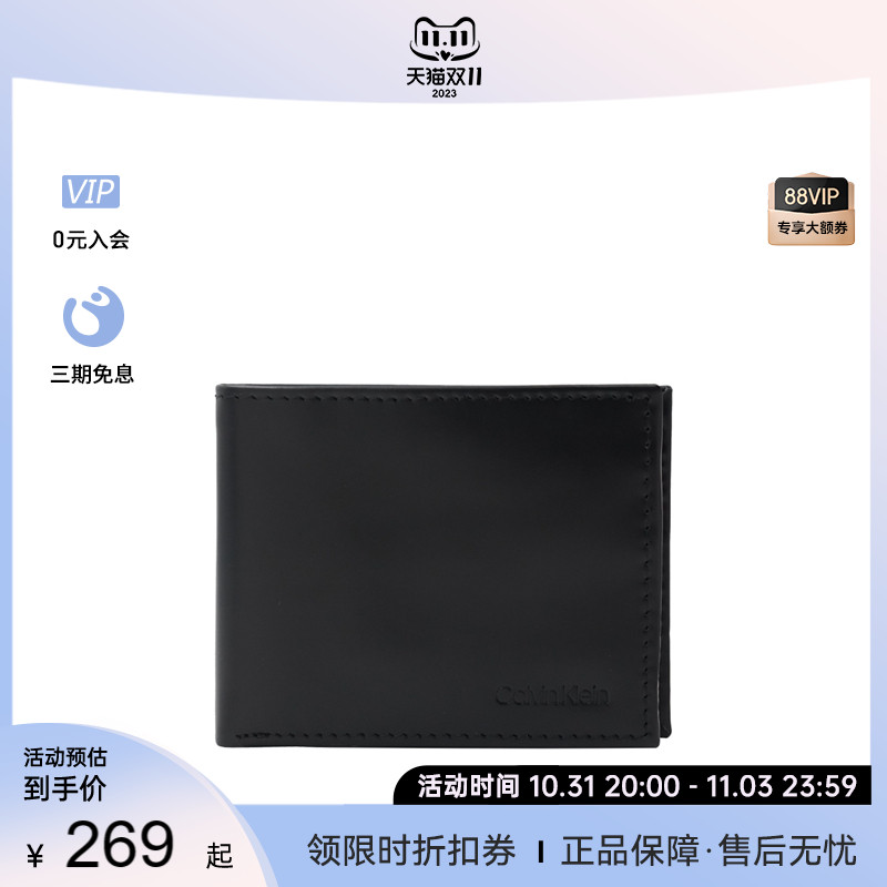 Calvin Klein/CK男士短款手拿钱包真皮礼盒折叠送礼