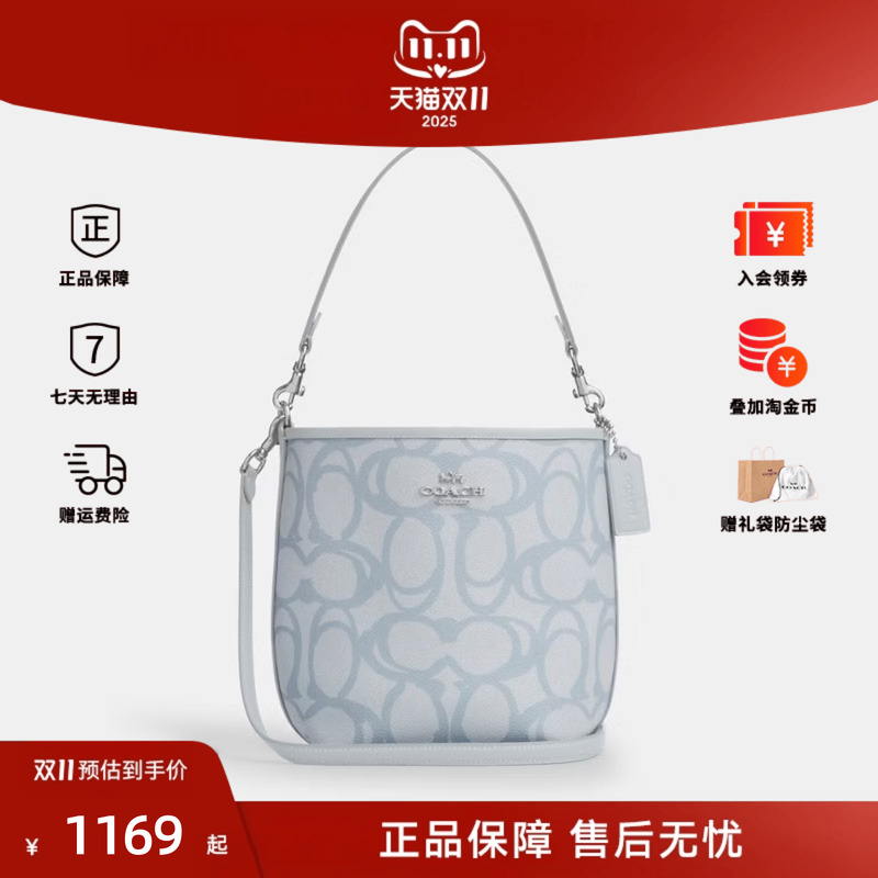 COACH/蔻驰银色金属徽标标志女士时尚单肩斜挎手提包CBH90