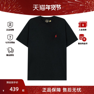 POLO RALPH LAUREN男士小马标纯色圆领短袖T恤710707087