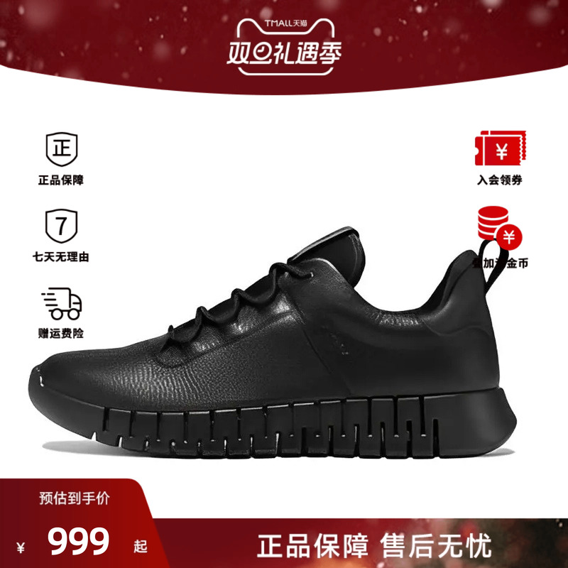 Ecco/爱步厚底百搭减震防滑耐磨男士休闲鞋52522401001