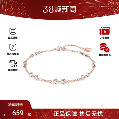 施华洛世奇Remix系列仿水晶手链Swarovski女士经典时尚手镯配饰