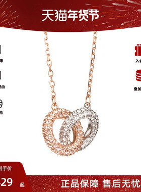 Swarovski/施华洛世奇Dextera系列 交错圆圈项链