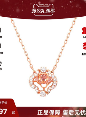 Swarovski/施华洛世奇女士百搭活泼圆形切割项链