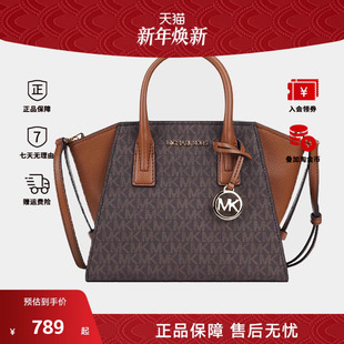 奥莱款 女士印花AVRIL单肩手提斜挎饺子包 KORS MICHAEL